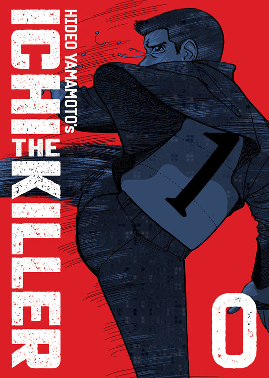 Ichi the Killer (Omnibus) Vol. 0 — Cover