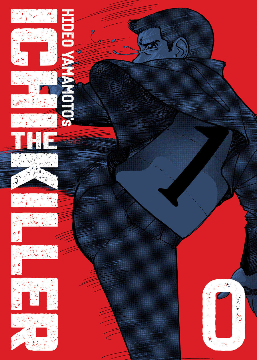 Ichi the Killer (Omnibus) Vol. 0 — Cover