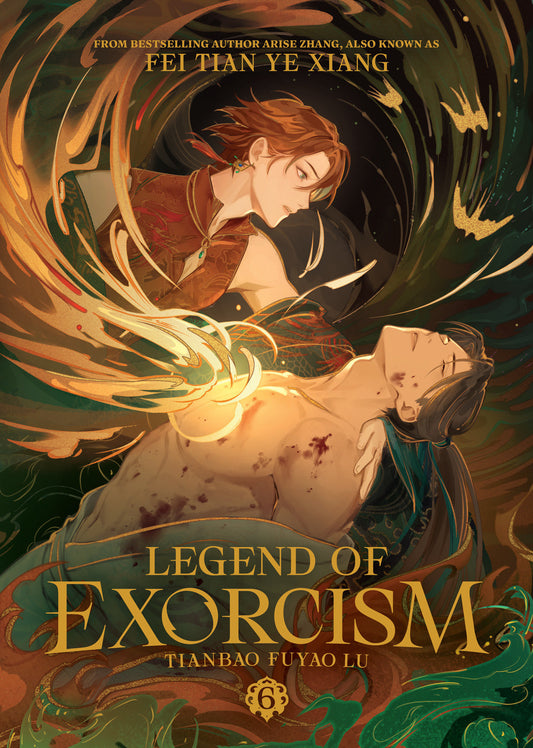 Legend Of Exorcism: Tianbao Fuyao Lu (novel) Vol. 6 - Cover