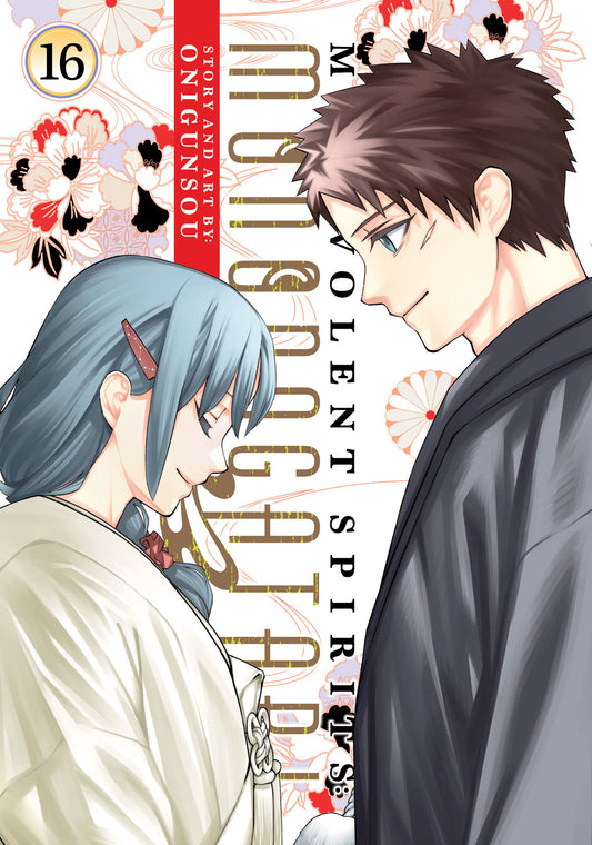 Malevolent Spirits: Mononogatari Vol. 16 — Cover