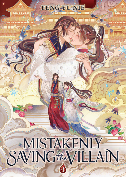 Mistakenly Saving the Villain (Novel) Vol. 4 — Cover