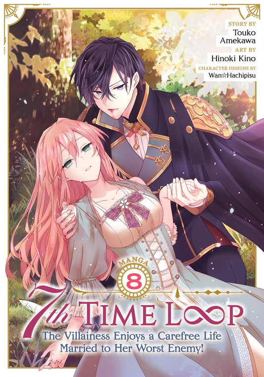 7th Time Loop: The Villainess Enjoys a Carefree Life Married To Her Worst Enemy! (Manga) Vol. 8 — Cover