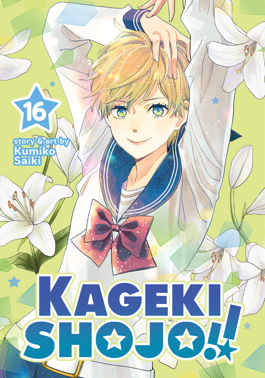 Kageki Shojo!! Vol. 16 - Cover