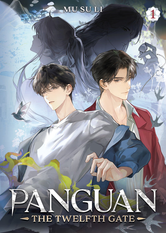 Panguan: The Twelfth Gate (Novel) Vol. 1 - Cover