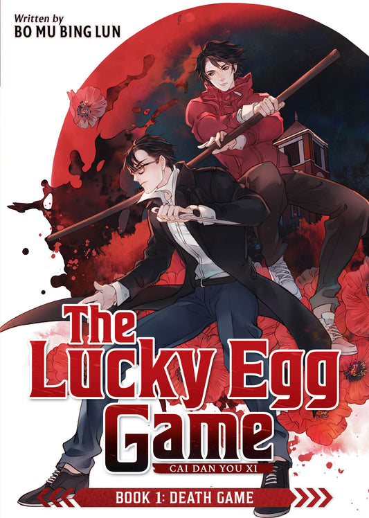 The Lucky Egg Game: Cai Dan You Xi (Novel) Book 1: Death Game - Cover
