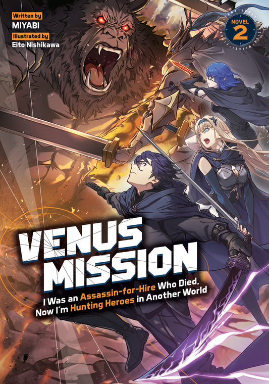 Venus Mission: I Was an Assassin-For-Hire Who Died, Now I'm Hunting Heroes in Another World (Light Novel) Vol. 2 - Cover