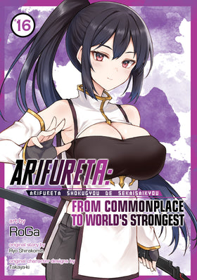 Arifureta: From Commonplace To World's Strongest (manga) Vol. 16