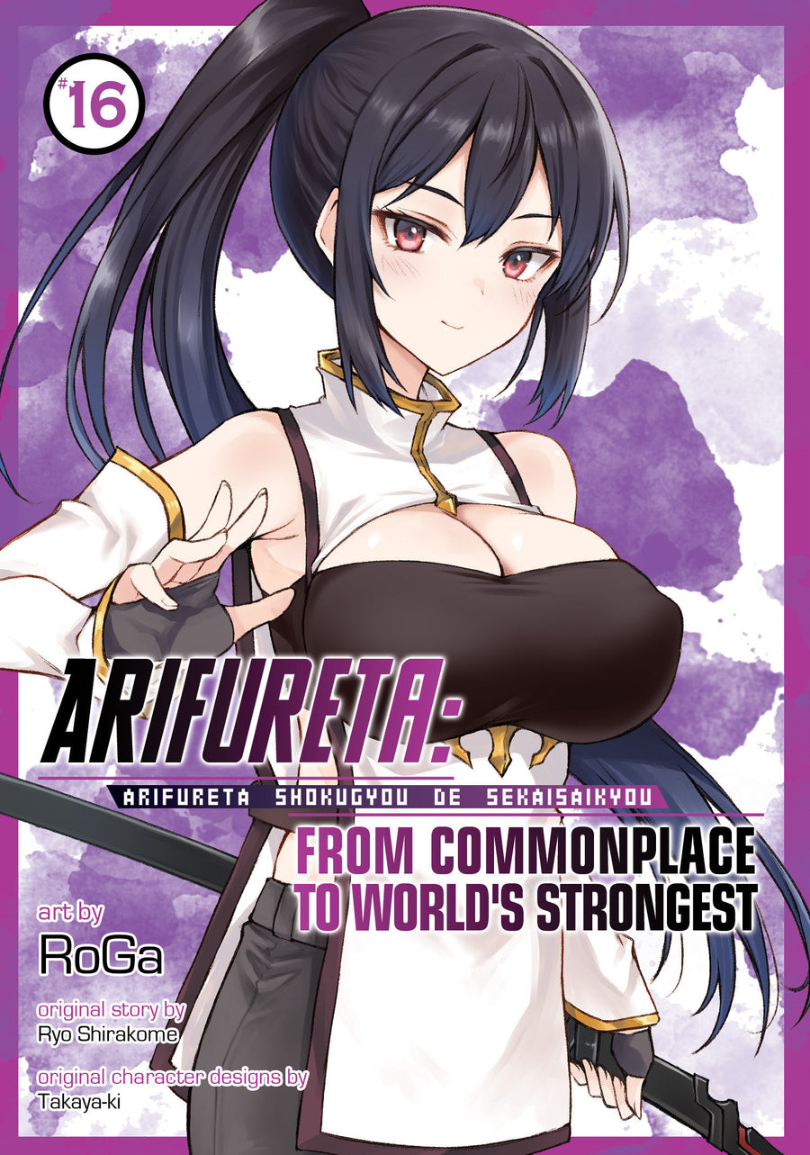 Arifureta: From Commonplace To World's Strongest (manga) Vol. 16 - Cover