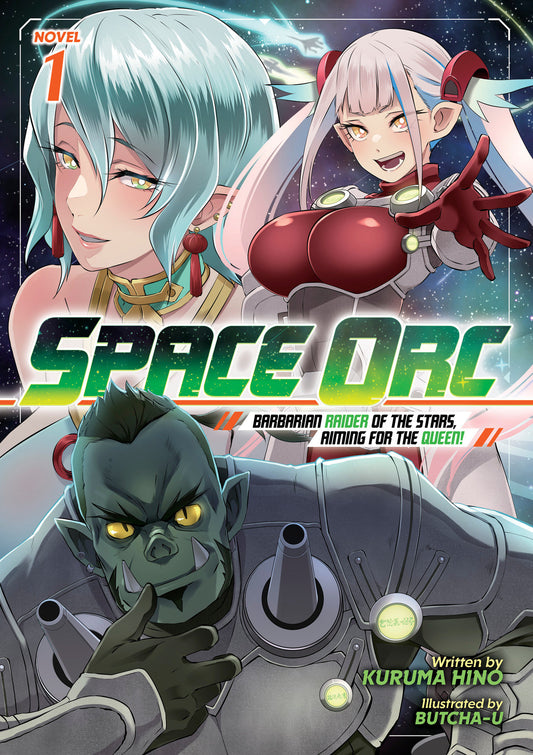 Space Orc: Barbarian Raider of the Stars, Aiming for the Queen! (Light Novel) Vol. 1 - Cover