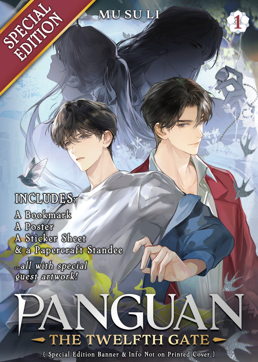 Panguan: The Twelfth Gate (Novel) Vol. 1 (Special Edition) - Cover