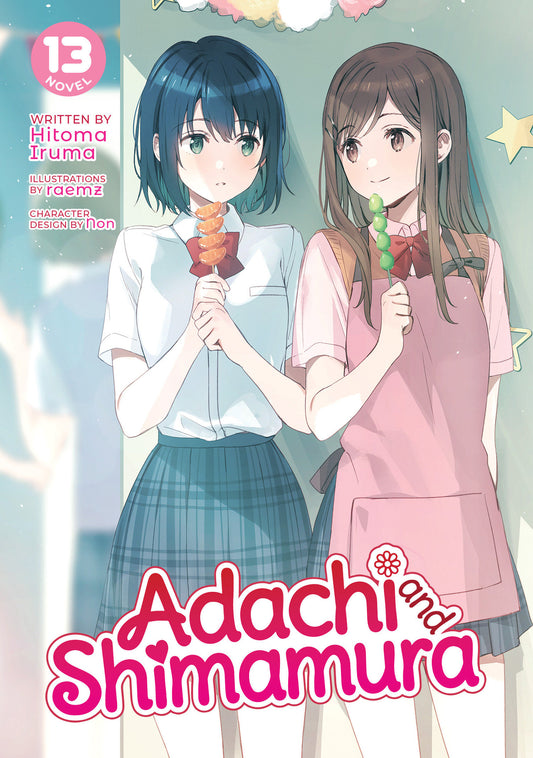 Adachi and Shimamura (Light Novel) Vol. 13 — Cover
