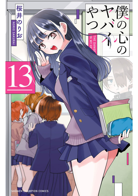 The Dangers in My Heart Vol. 13 - Cover