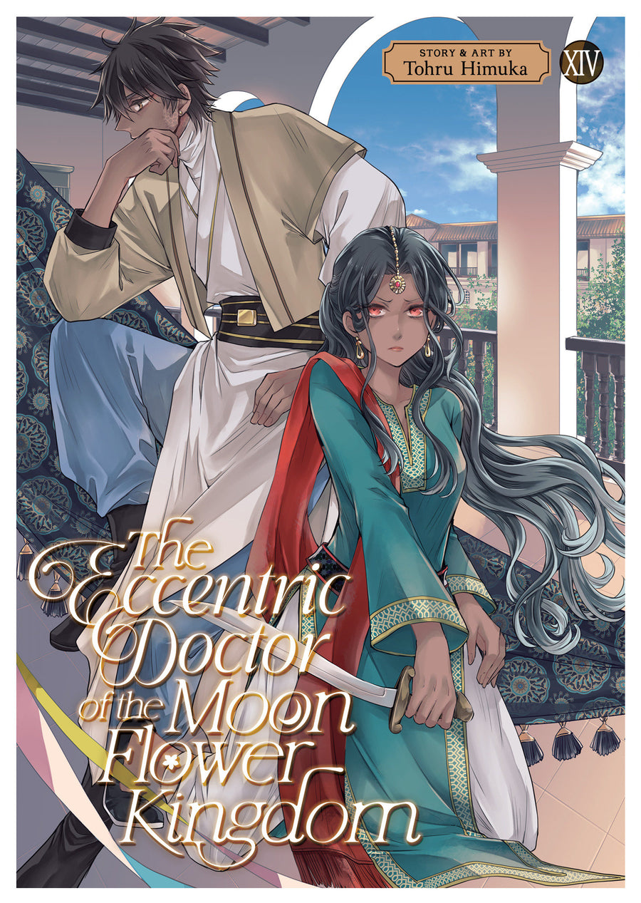 The Eccentric Doctor of the Moon Flower Kingdom Vol. 14 — Cover