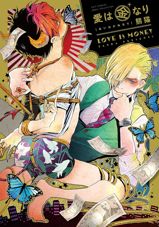 Love Is Money Vol. 1 — Cover