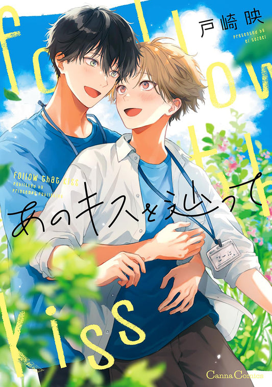 Follow That Kiss — Cover