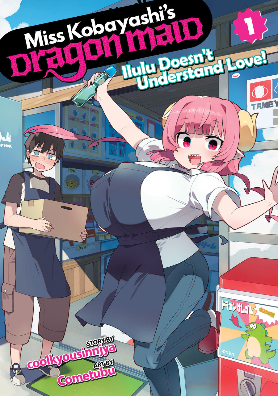 Miss Kobayashi's Dragon Maid: Ilulu Doesn't Understand Love! Vol. 1 — Cover