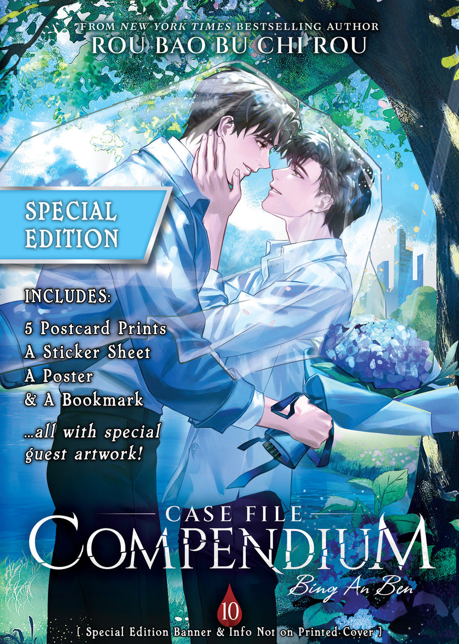 Case File Compendium: Bing an Ben (Novel) Vol. 10 (Special Edition) — Cover