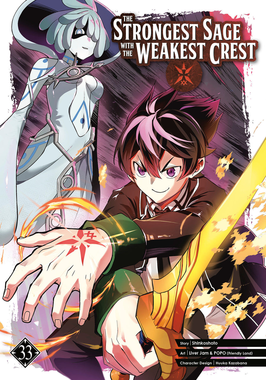 The Strongest Sage with the Weakest Crest 33 — Cover